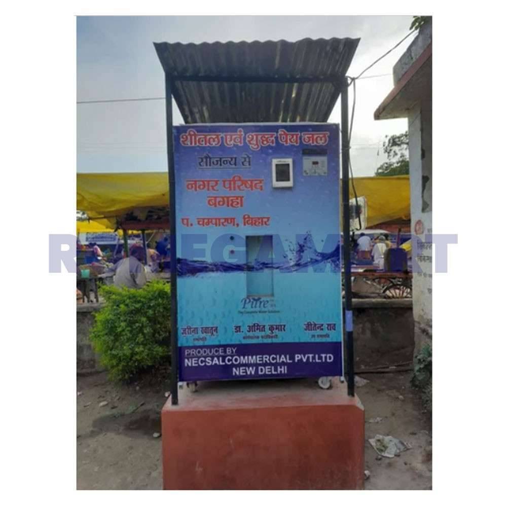 250 LPH Coin Operated Water Vending ATM Machine  - NECSAL R